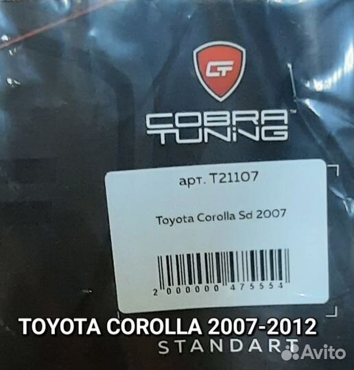 Дефлекторы окон Toyota Corolla 2006-2013