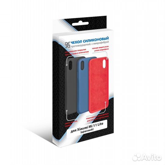 Силиконовый чехол для Xiaomi Mi 11 Lite DF (red)