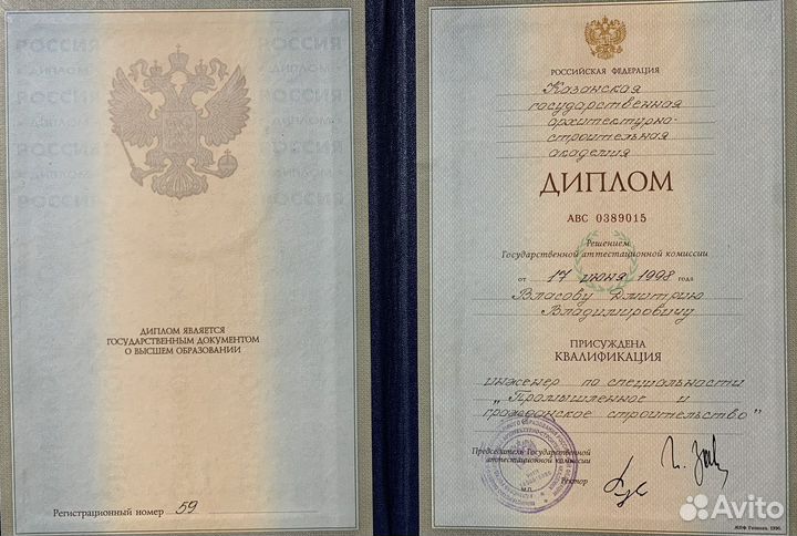 Приемка квартир в новостройках, стройконтроль