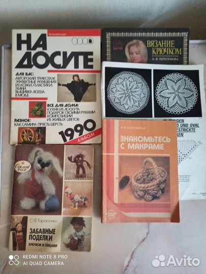 Энциклопедия рукоделия