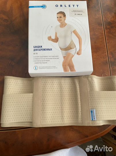 Бандаж для беременных orlett