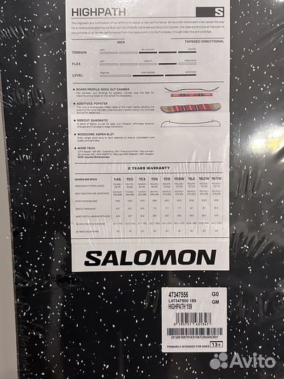 Сноуборд Salomon highpath 159