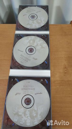 Сd диски cо сказками(к-кт из 3-х дисков)