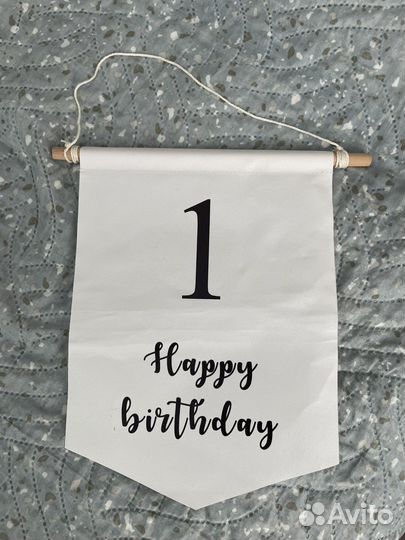 Флажок и листья для фотозоны