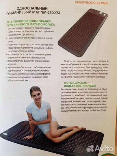 Мат односпальный Nuga Best