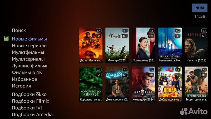 SMART tv приставка Tanix W2