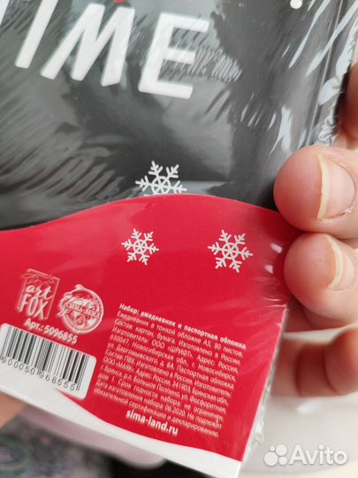 Блокнот новогодний подарок