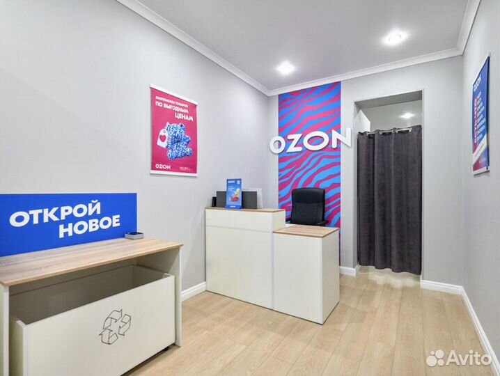 Оператор пункта выдачи заказов Озон