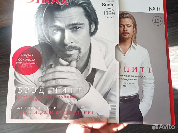 Журнал Сноб #11 2012