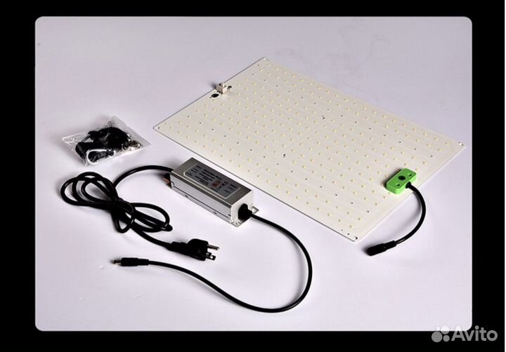 Квантум борд/Quantum Board 120 ватт Samsung/Osram