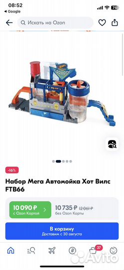 Hot wheels автомойка