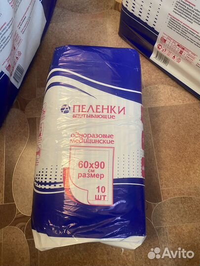 Памперсы для взрослых