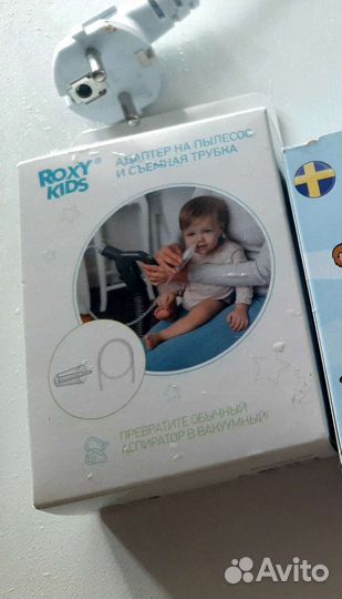 Адаптер насадка для детского аспиратора на пылесос