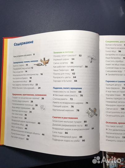 Книги для детей