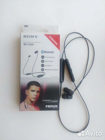 Sony bluetooth 200 hotsell