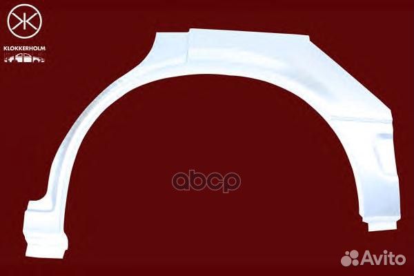 Арка задн.крыла лев.opel 5075581 Klokkerholm