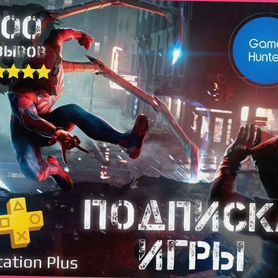 Подписка PS PlayStation Plus - Турция