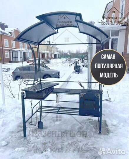 Мангал на дачу