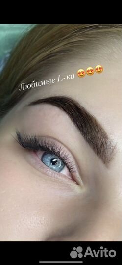 Наращивание ресниц