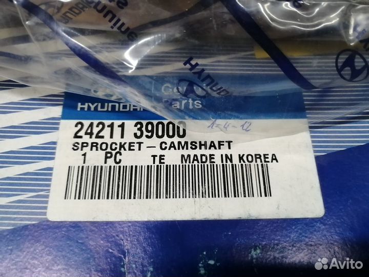 Шестерня грм Грандер, Опирус. Новая. Оригинал