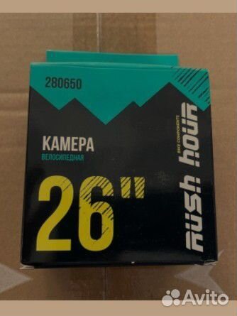 Камера для велосипеда 26