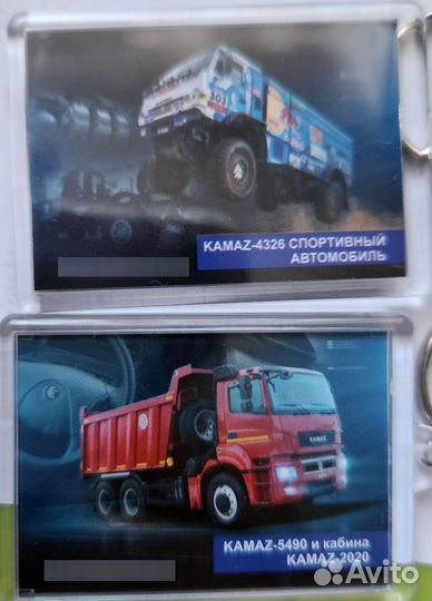 Брелки для ключей