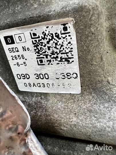 АКПП Volkswagen Touareg 7L GP BKS 2008