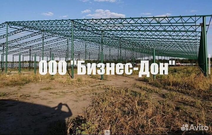Строительство ангаров