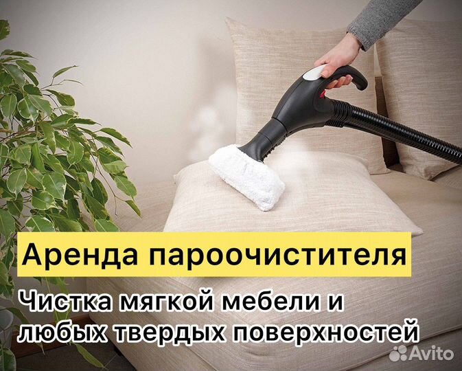 Аренда моющего пылесоса Karcher Puzzi 10/1