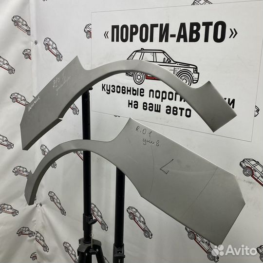 Ремонтные арки задних крыльев Kia Rio 1 универсал