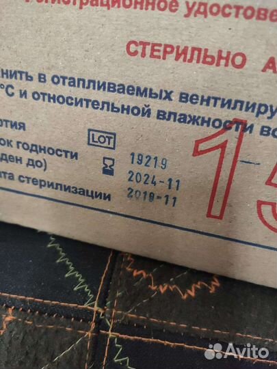 Шприц 150 мл Жане с катетерным наконечником