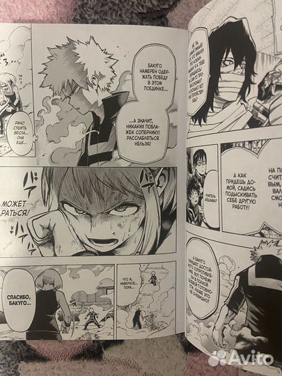 Манга моя геройская академия том 3