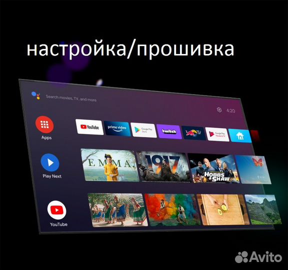Android tv приставка под ключ