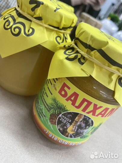 Балхам от кашля бронхита пневмании и т.д