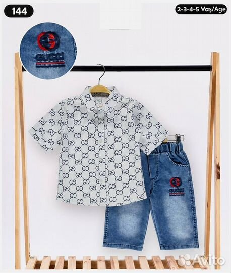 Комплект детский на рост от 92 до 110см
