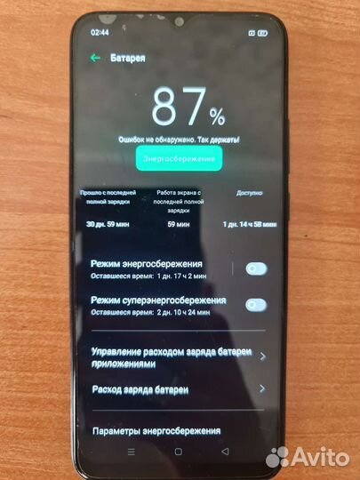 Телефон oppo A15S 64GB