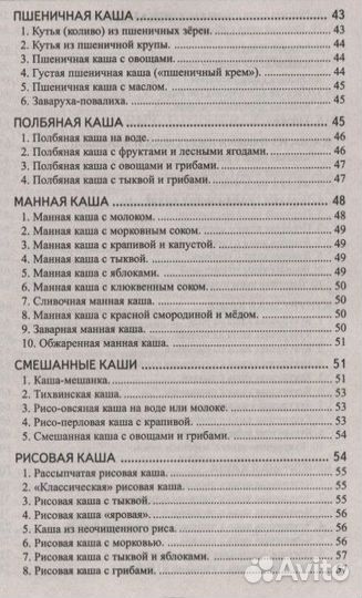 Ратши Александр 