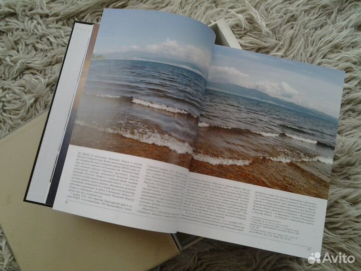 Продам коллекционную книгу- Моя Иркутская область