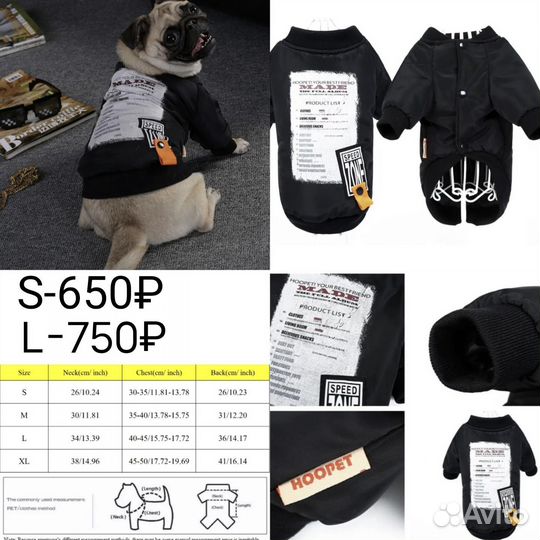 Одежда для собак новая до 5 XL