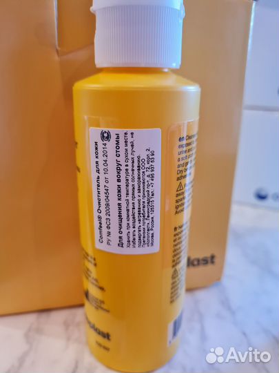 Калоприемники и средства ухода