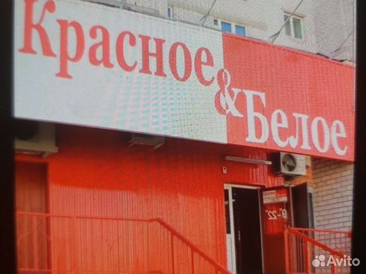 Продавец-кассир