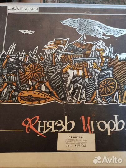 Грампластинки СССР