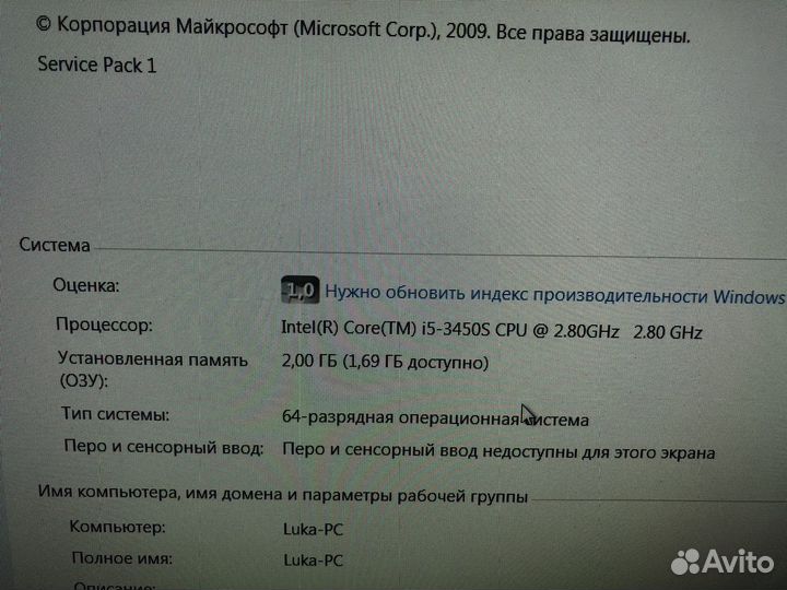 Процессор intel core i5 3450s 2.8 GHZ (LGA 1155)