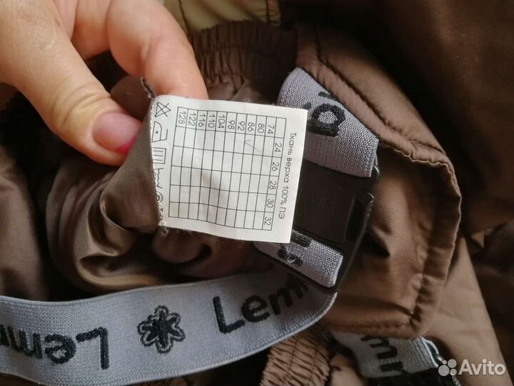 Комбинезон осенний