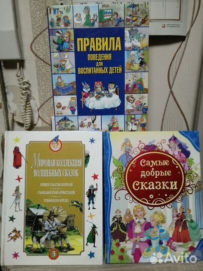 Книги для детей