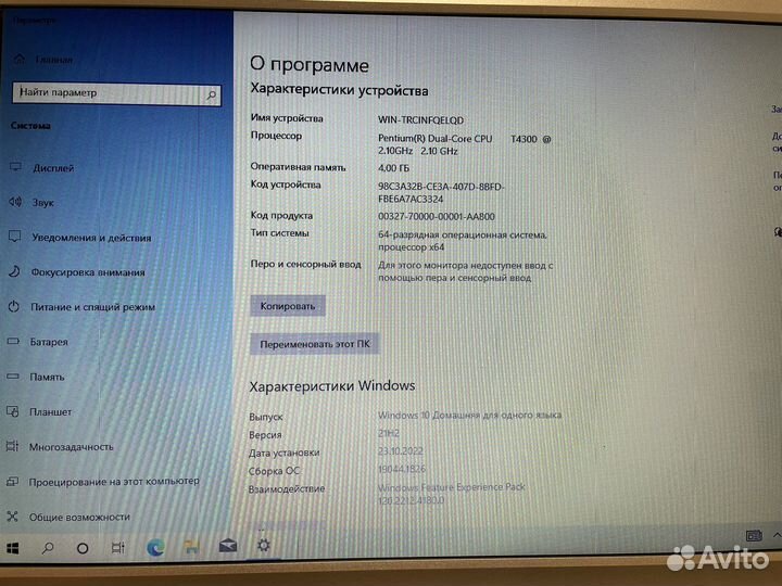 Ноутбук samsung r530