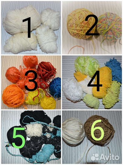 Пряжа нитки для вязания