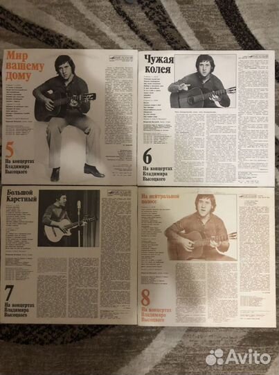 Виниловые пластинки Высоцкий