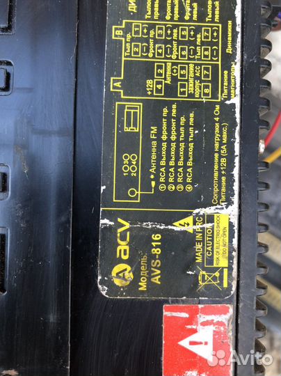 Магнитофон с блютусом