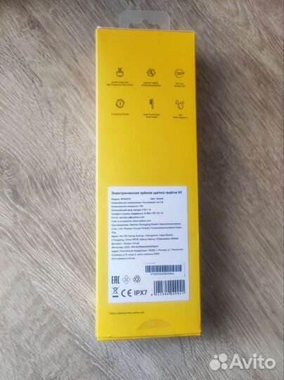 Электронная зубная щетка Realme N1